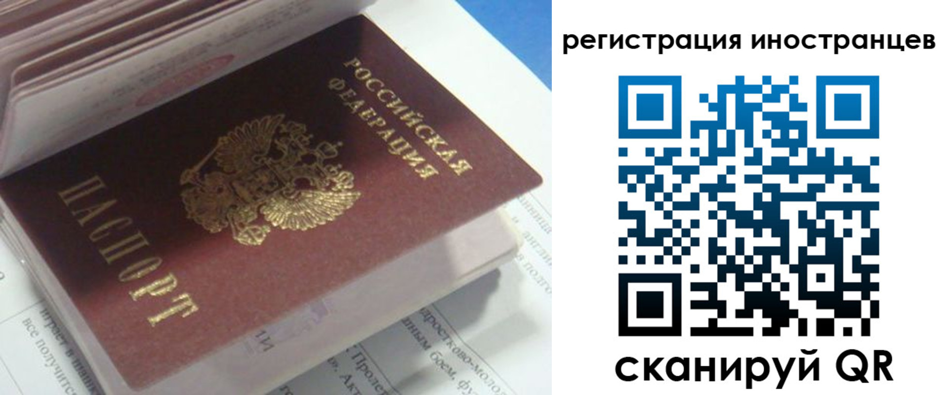пропишу в квартире в Кизилюрте