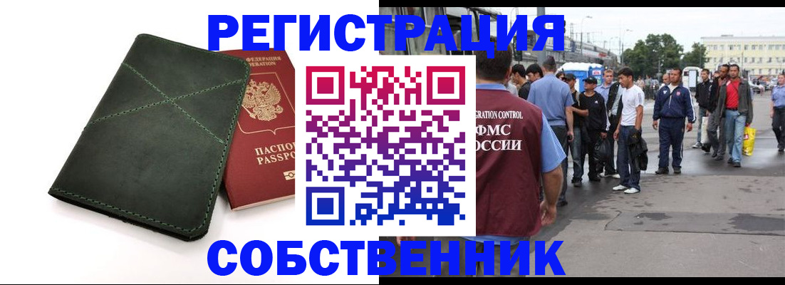 найти адрес прописки в Кизилюрте